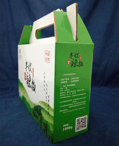 青椒包装盒辣椒包装盒农产品包装盒